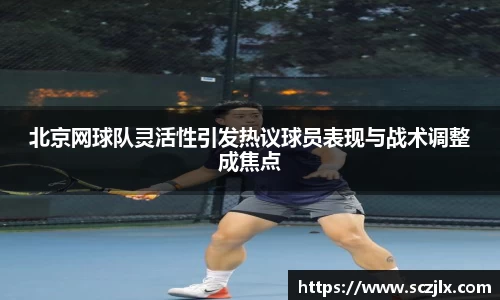 bevictor伟德平台