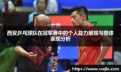 bevictor伟德平台